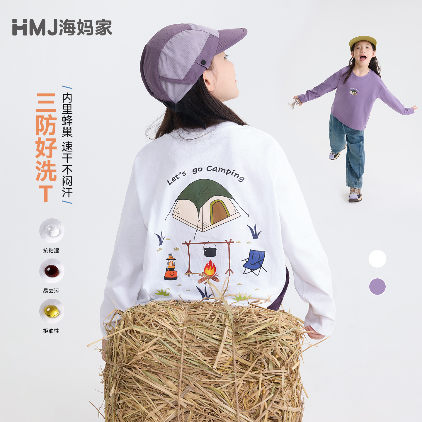 13728280.【杜邦三防】海妈家女童100%棉长袖T恤2026秋款儿童纯棉印花打底衫