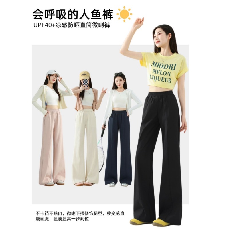 13785101.【希俪衣度夏季防嗮中线款喇叭裤 会呼吸的空调裤！‌超轻薄】微弹锦纶防晒UPF40+ 立体中线微辣设计显瘦大长腿秘密！