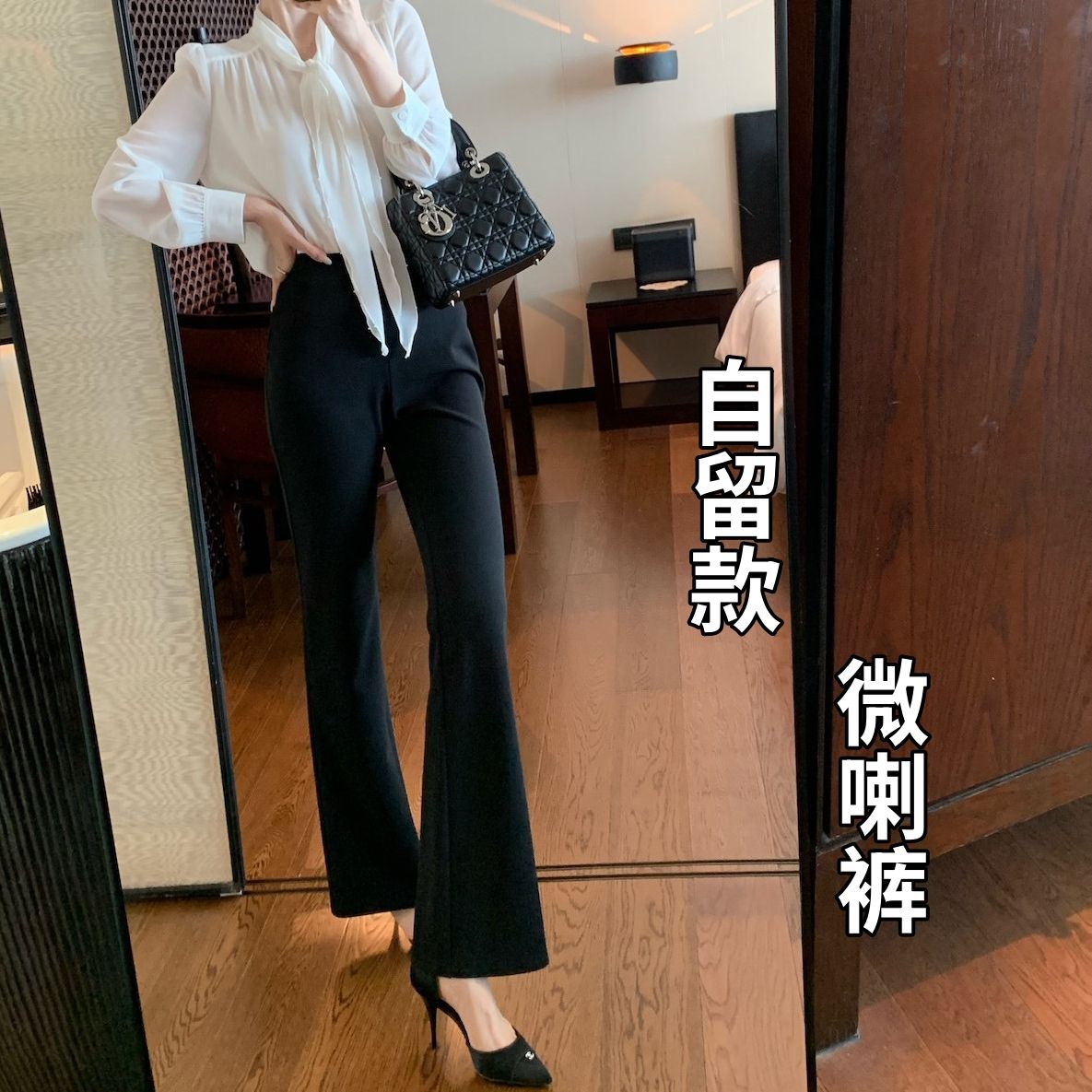 13811660.【希俪衣都高端定制黑标 稀土抗菌高弹力微喇女神裤 】微喇裤型修饰腿型,显腿直显高显瘦高弹力锦氨面料,高弹贴身,活动自如