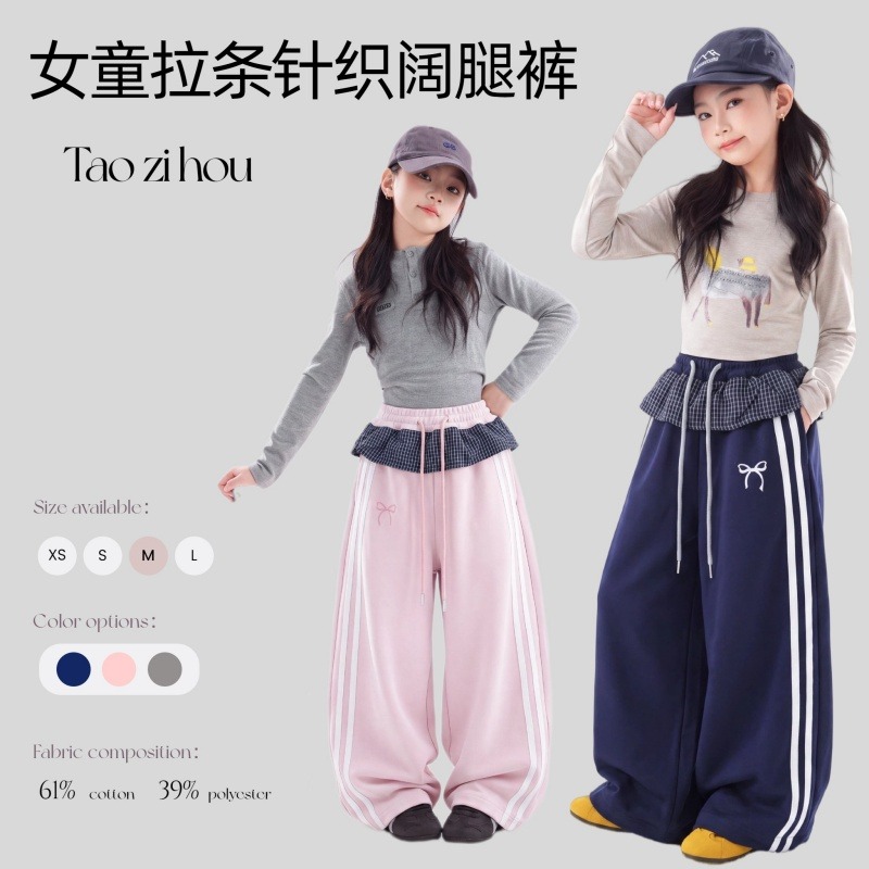 13799504.2026新款女童拼接格子卫裤休闲裤HTQ26702