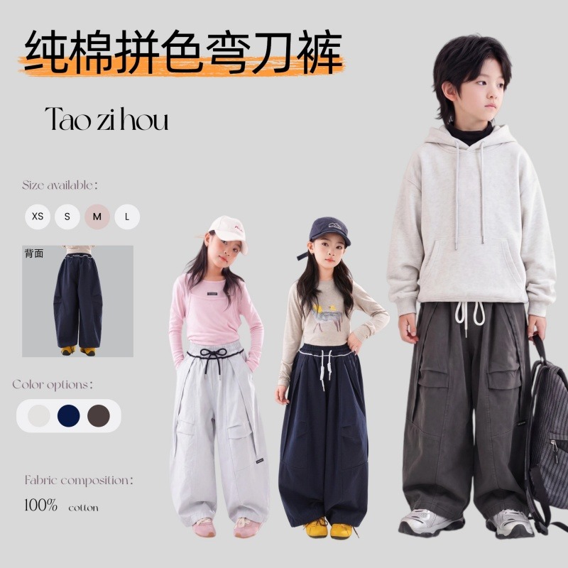 13799642.2026新款儿童纯棉拼色弯刀裤TZH26709