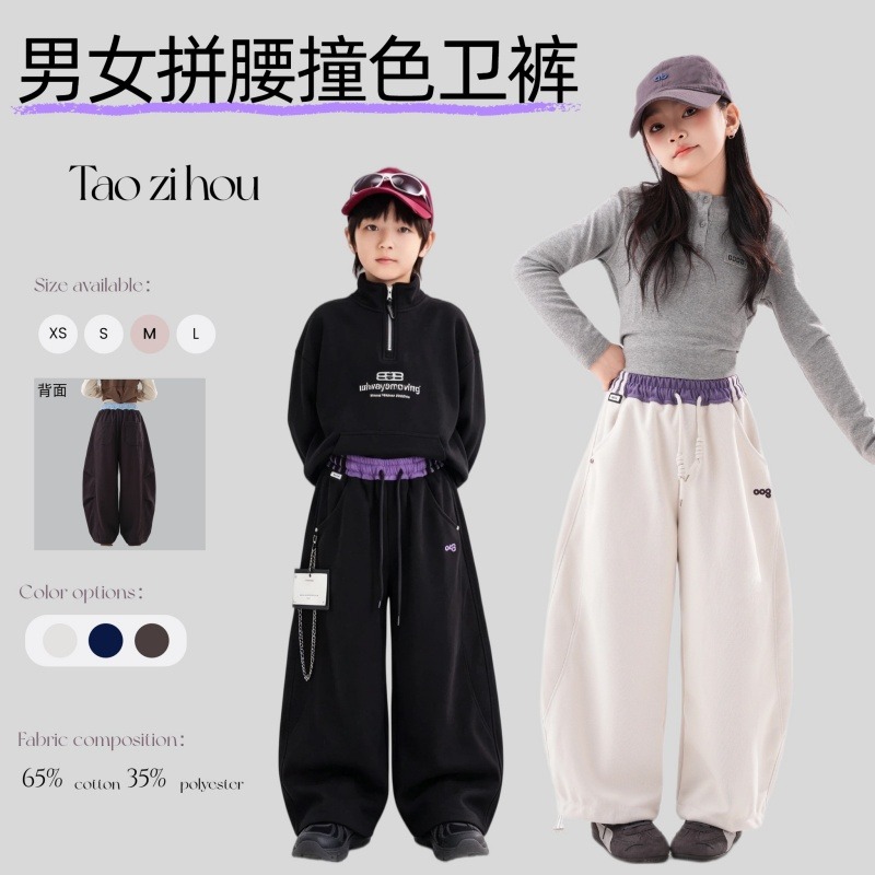 13799674.2026新款儿童拼腰撞色卫裤TZH26710