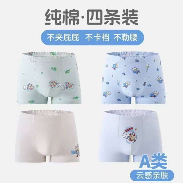 13801521.7A抗菌底档|4条装纯棉儿童内裤数码印花卡通儿童内裤