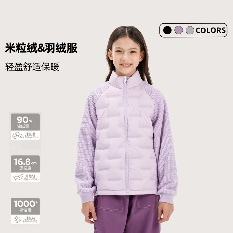 13840740.【广检90绒】儿童校服神器高蓬松羽绒服外套