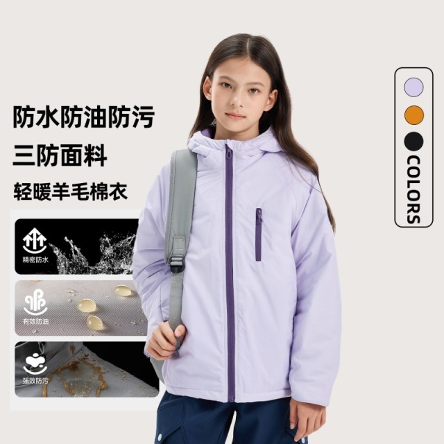 13840551.[三防面料]轻暖羊毛棉衣运动保暖儿童外套上衣休闲连帽