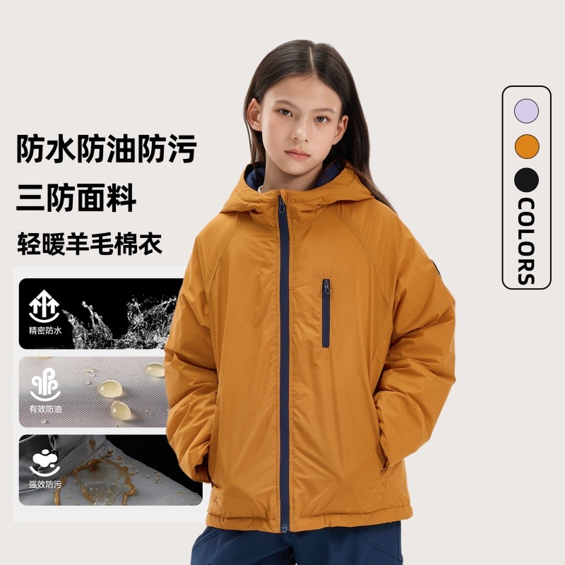 13840551.[三防面料]轻暖羊毛棉衣运动保暖儿童外套上衣休闲连帽