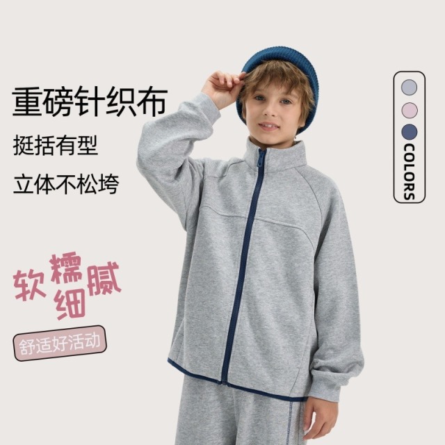 13840881.[高密度针织]重磅针织面料高密度软糯细腻儿童外套