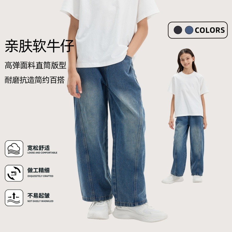 13841523.[高弹软牛仔]宽松直筒裤中大儿童牛仔裤