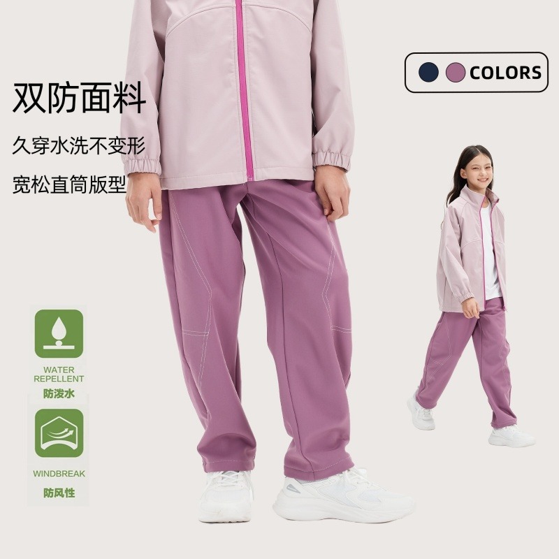 13841012.【三防面料】直筒休闲软壳裤中大童儿童户外软壳裤