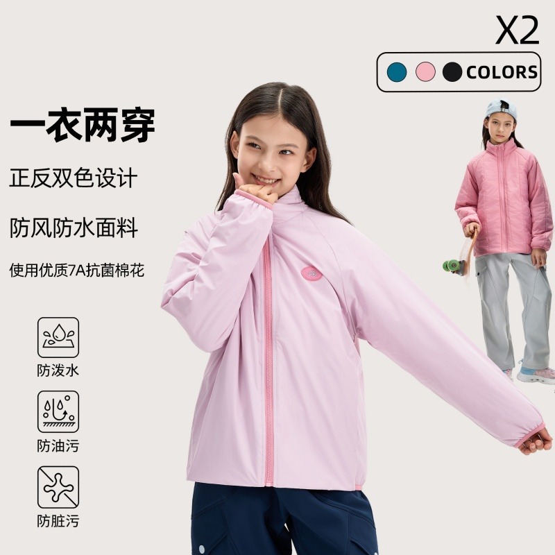 13840661.【两面穿】撞色一衣两穿男女童轻薄外套