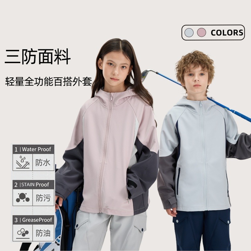 13841543.【三防面料】四面弹软壳衣中大童奥利绒户外软壳衣外套必备冲锋外套