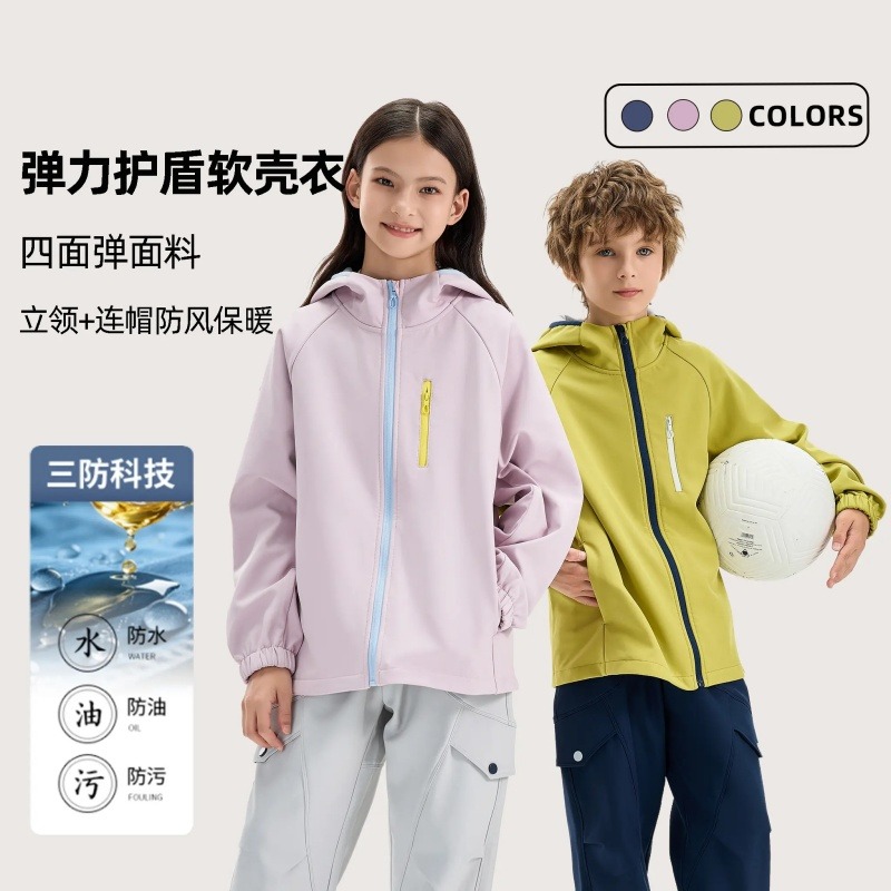 13840881.[高密度针织]重磅针织面料高密度软糯细腻儿童外套