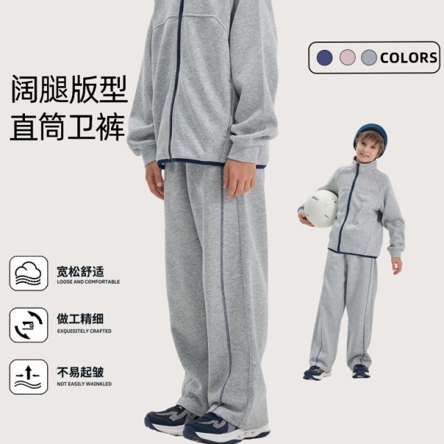 13840896.[高密度针织]宽松微阔直筒裤撞色明线儿童卫裤