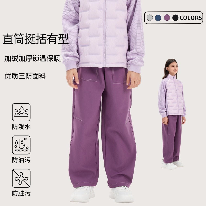 13840961.[三防软壳裤]男童女童四面弹奥粒绒内里儿童直筒休闲裤