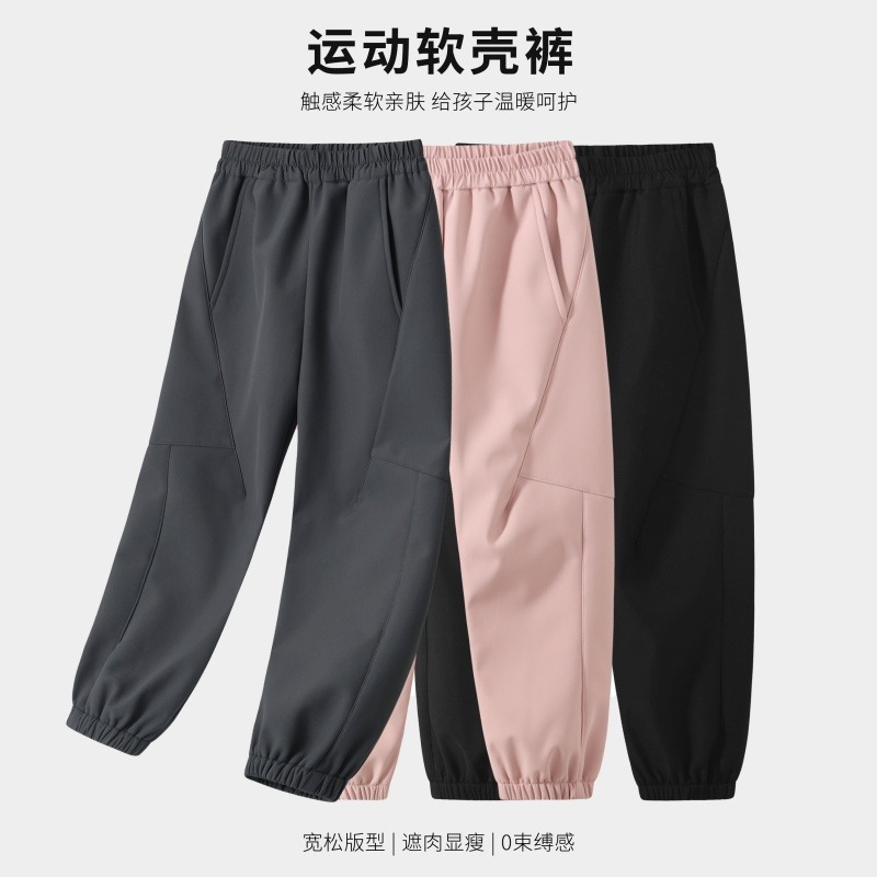 13841577.童C运动软壳裤CTCKX502
