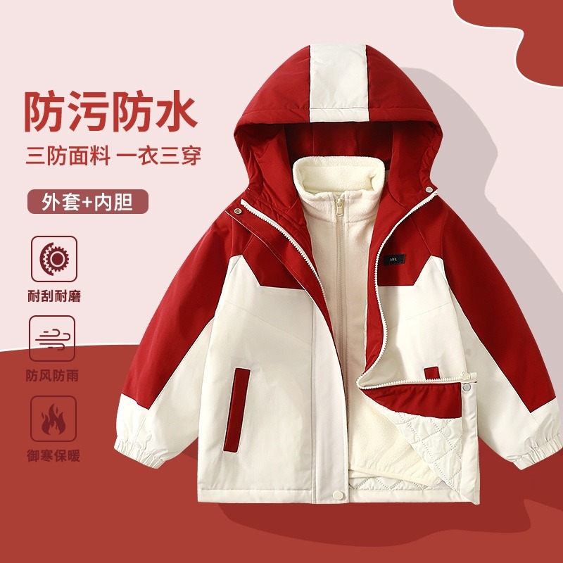 13841380.[三合一冲锋衣]儿童加绒保暖外套三防户外冲锋衣两件套CTDYJ401