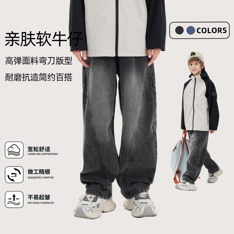 13840889.【高弹软牛仔】中大童经典耐穿弹力软牛仔弯刀牛仔裤BJP652