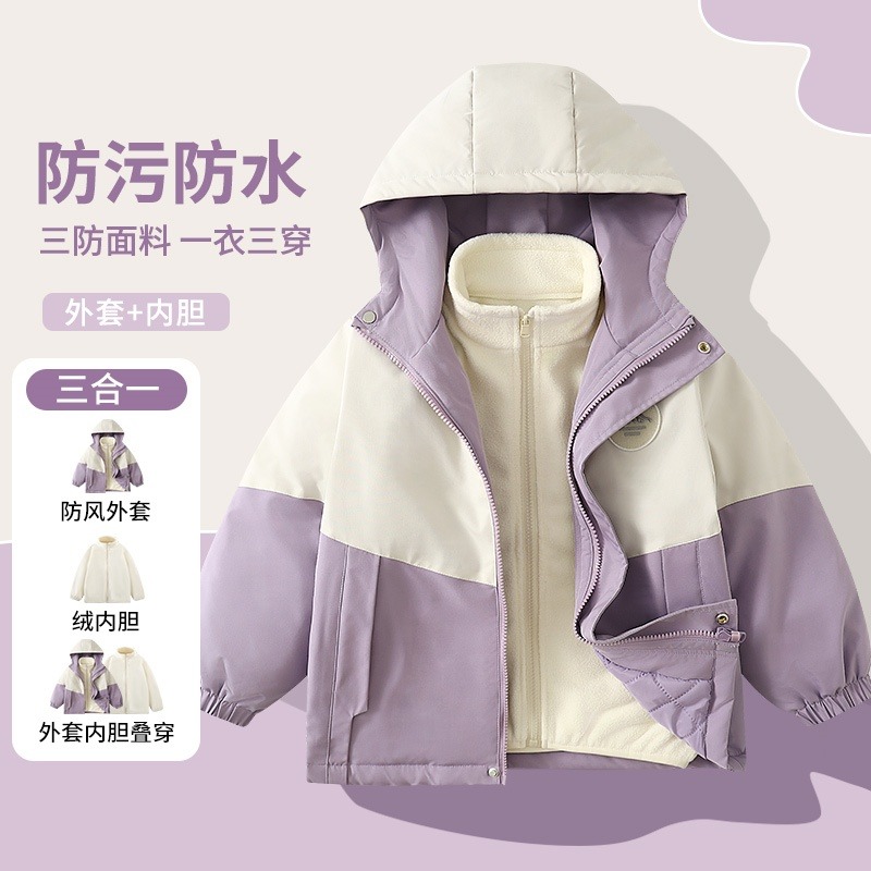 13841434.[三合一冲锋衣]儿童加绒保暖外套三防户外冲锋衣两件套CTDYJ409