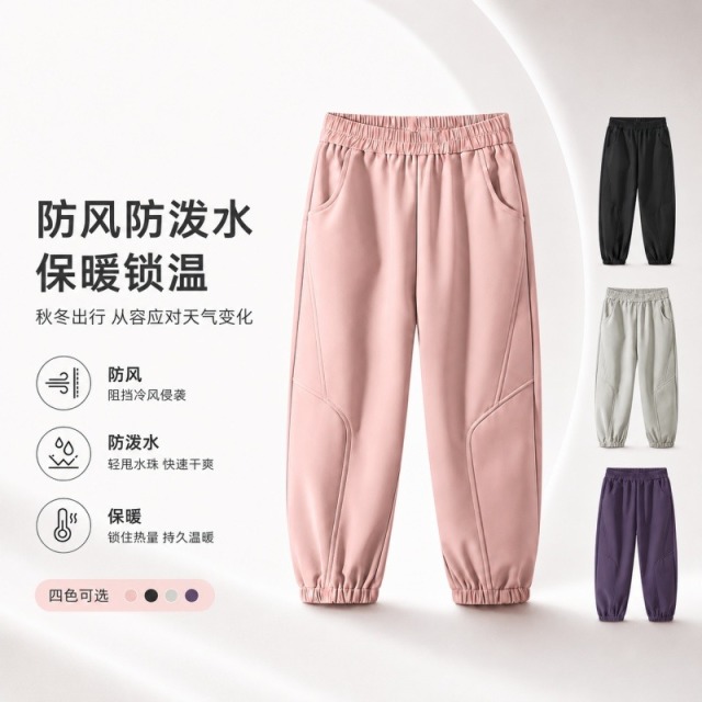13841010.[三防软壳裤]中大童四面弹奥粒绒内里束脚防风户外裤CTCKX503
