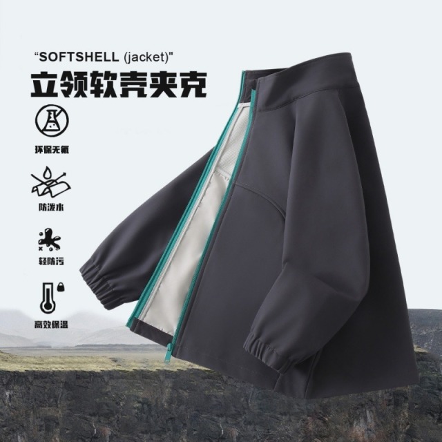 13841002.[三防面料]儿童立领软壳夹克 中大童三防休闲外套CTCYJ519