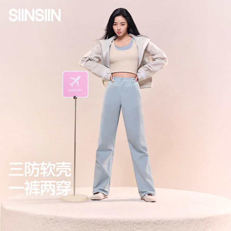 13730496.SIINSIIN弯刀软壳裤休闲裤三防女裤宽松新款春季微喇户外徒步运动裤