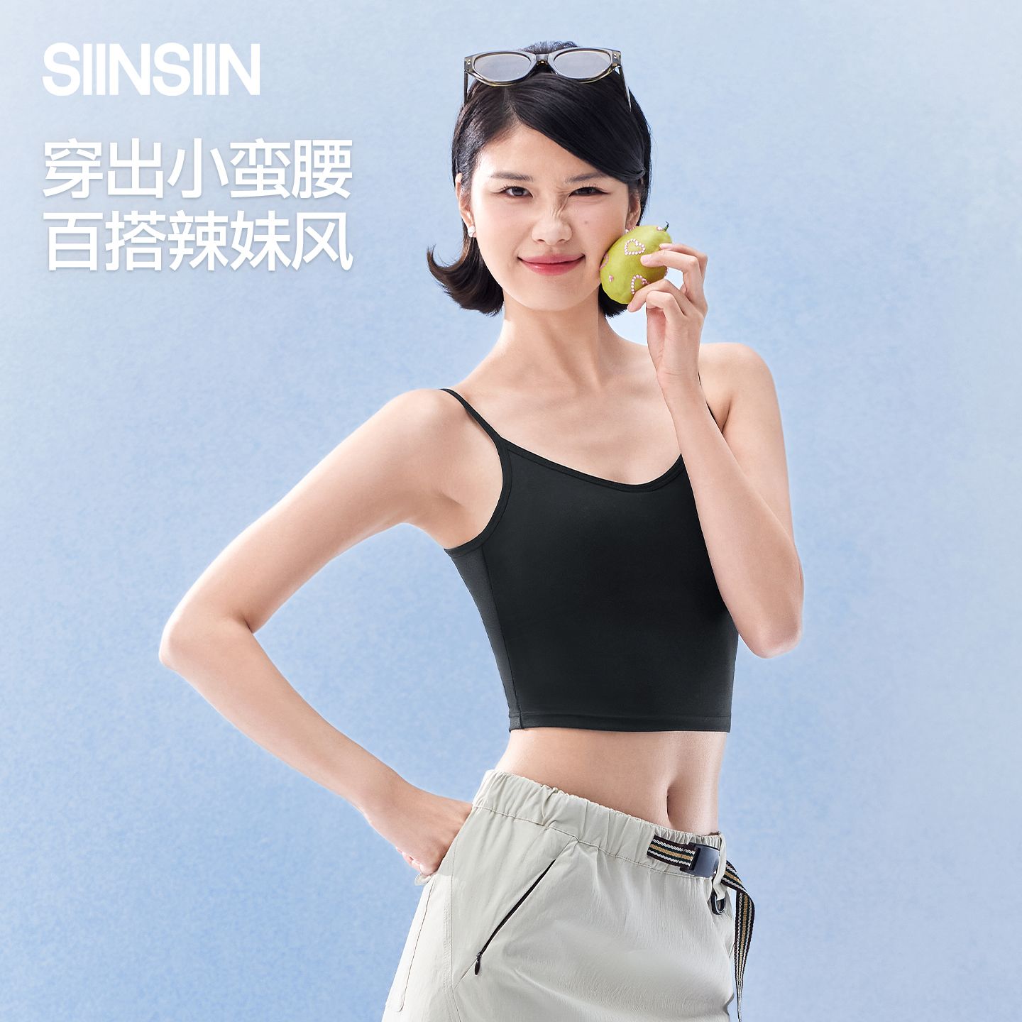 13730628.SIINSIIN美背吊带背心pro女内搭带胸垫上衣2026新款春夏外穿黑色打底