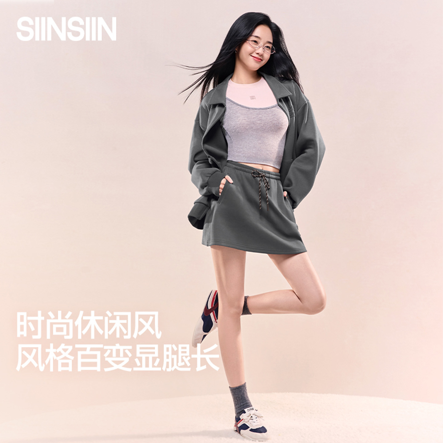 13730603.SIINSIIN小A半裙休闲风抽绳卫裙半身裙套装小个子防走光短裙
