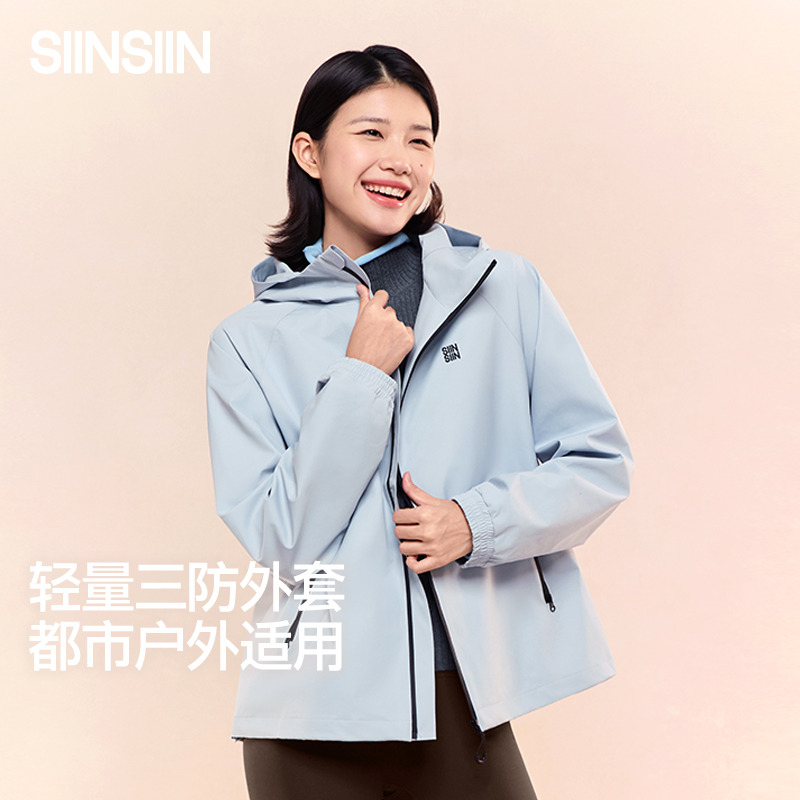 13791112.SIINSIIN连帽三防外套