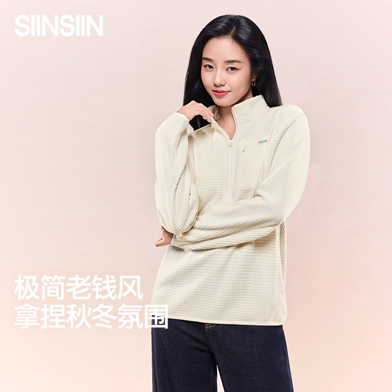13791069.SIINSIIN立领格绒衣