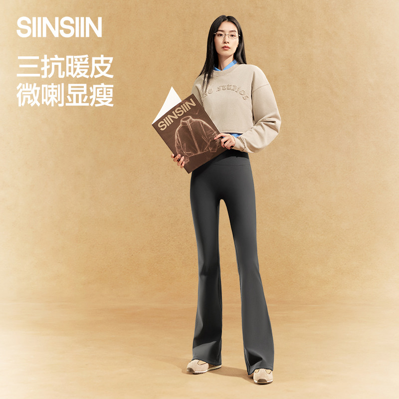 13797857.SIINSIIN轻塑坑条喇叭裤