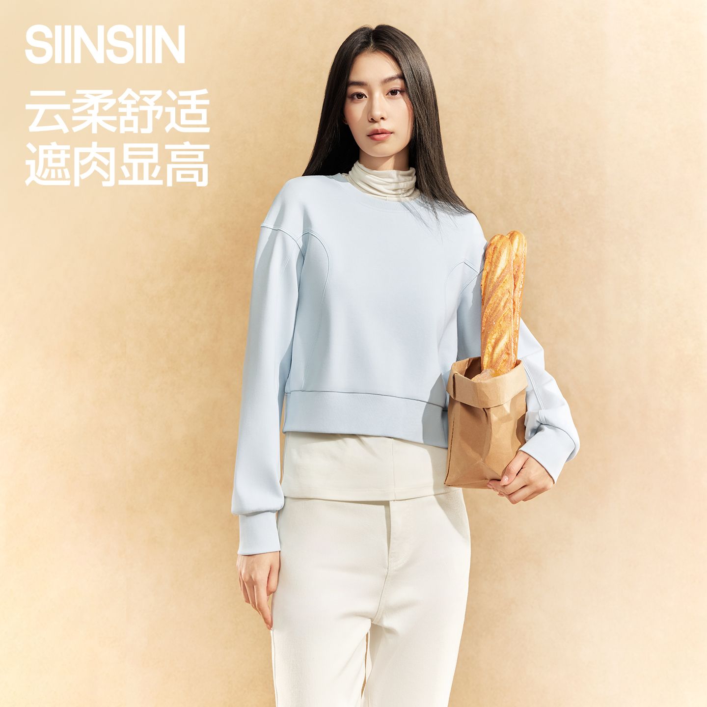 13797975.SIINSIIN云纤圆领卫衣