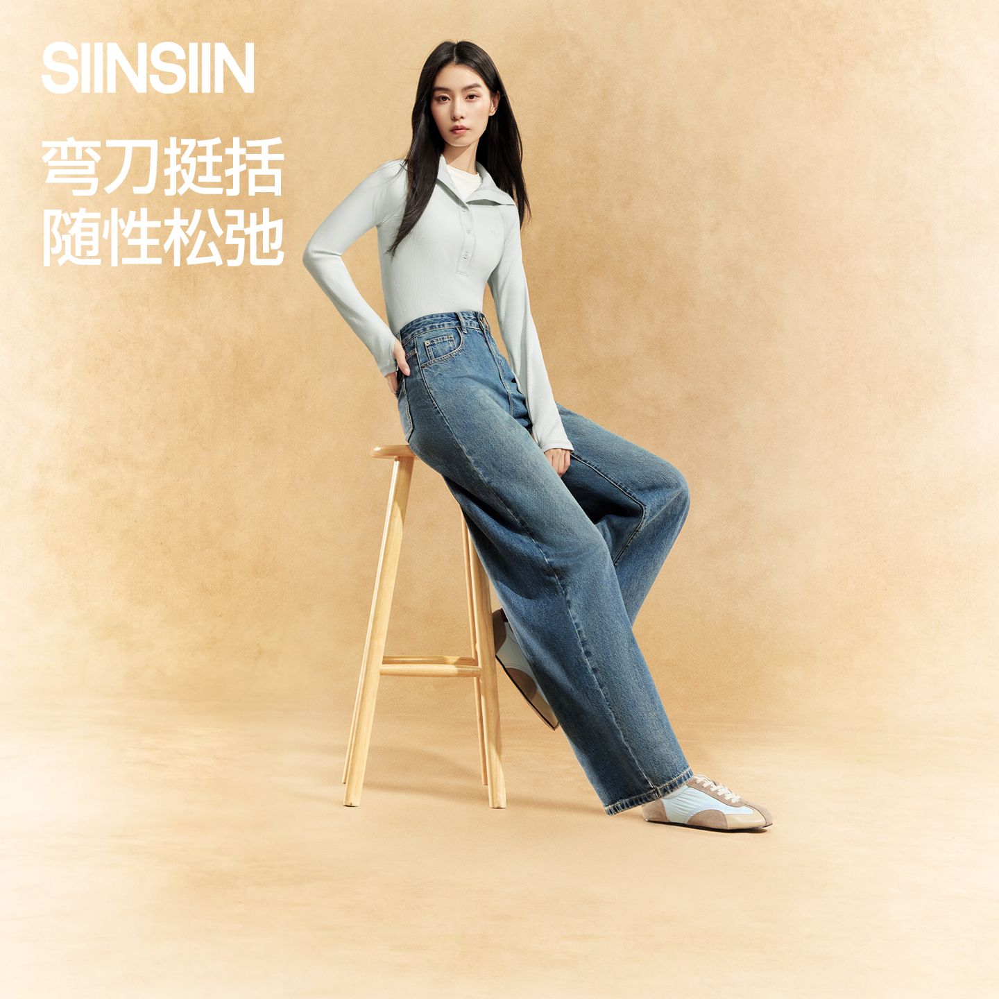13797825.SIINSIIN弯刀牛仔裤