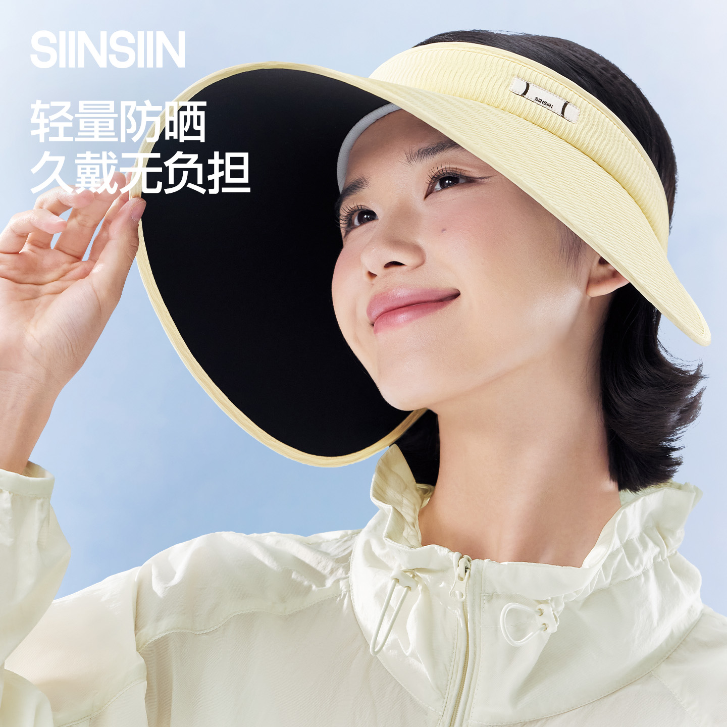 13504884.SIINSIIN灯罩防晒帽2026新款空顶蛋卷帽防紫外线遮阳帽子