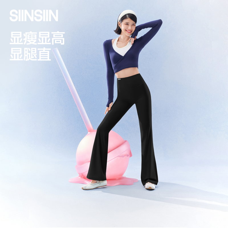 13179181.SIINSIIN轻塑喇叭裤春季瑜伽裤裤子显瘦鲨鱼喇叭裤