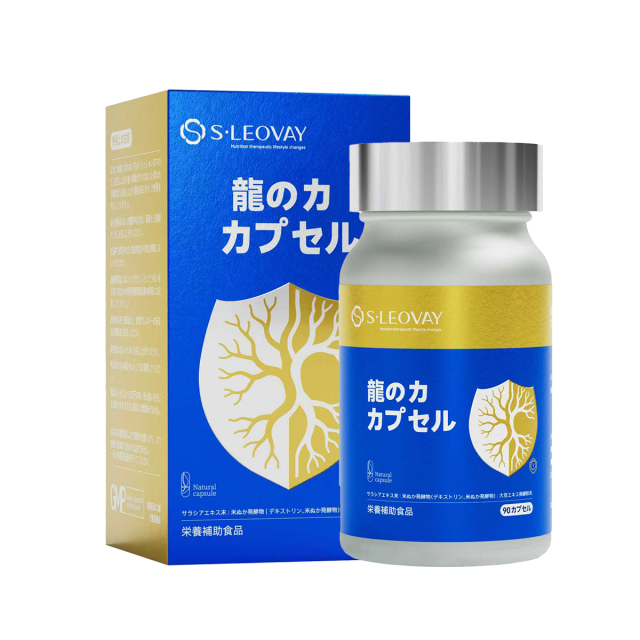 13744419.S.Leovay龍之力五层龙萨拉西诺尔米糠提取物明日叶90粒/瓶