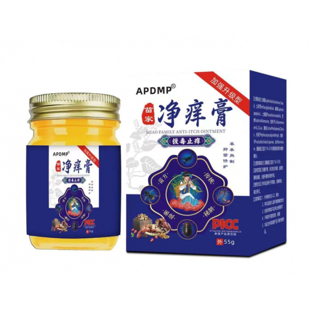 13757769.身体护理净痒膏代发护理抑菌膏55g/瓶