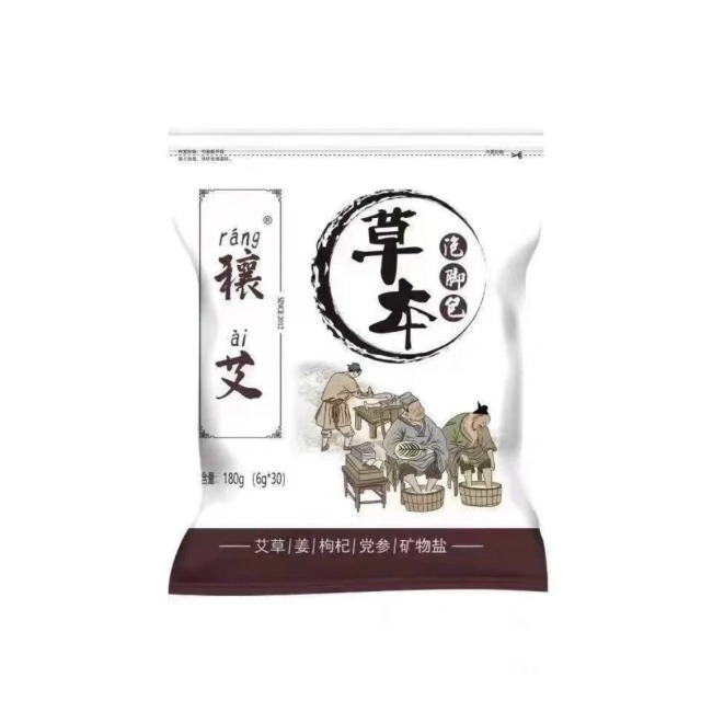 13758220.艾草叶红花生姜泡脚药包180g/30包/袋