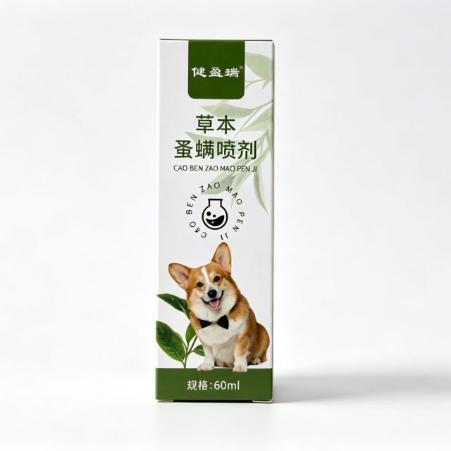 13758213.猫藓狗藓蜱虫宠物皮肤液专用外杀虫剂60ml/瓶