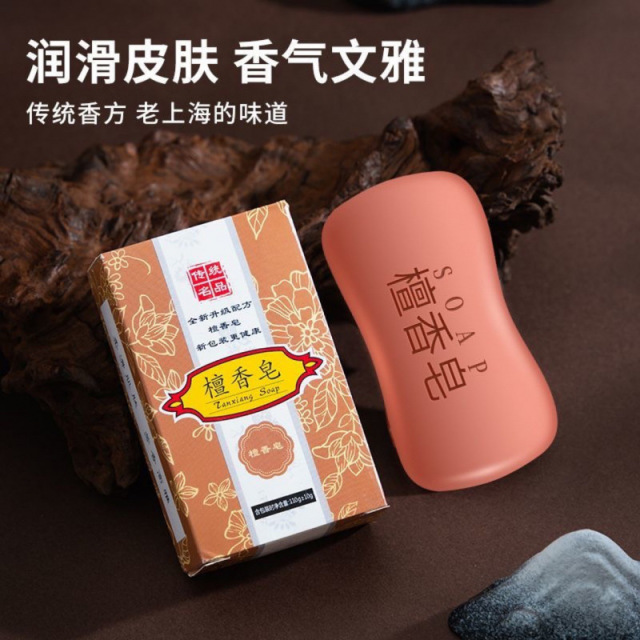 13757790.檀香皂100g沐浴洁面手工皂100g/块