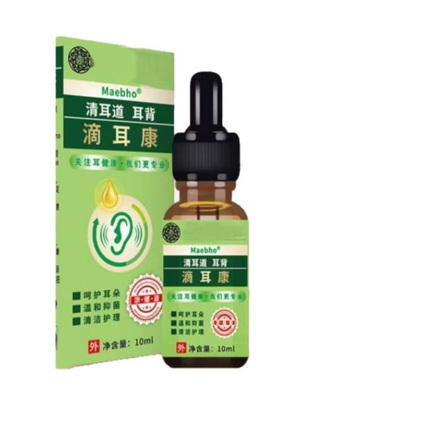 13758590.滴耳康10ml草本萃取身体护理剂10ml/瓶
