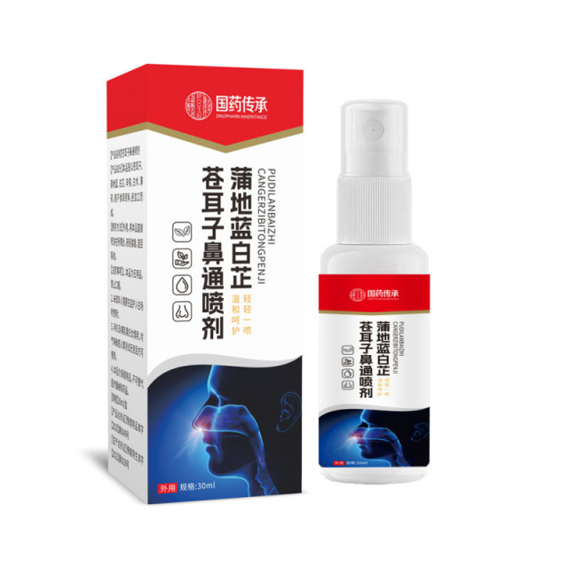 13758517.蒲地蓝白芷苍耳子鼻通喷剂草本萃取身体护理30ml/瓶