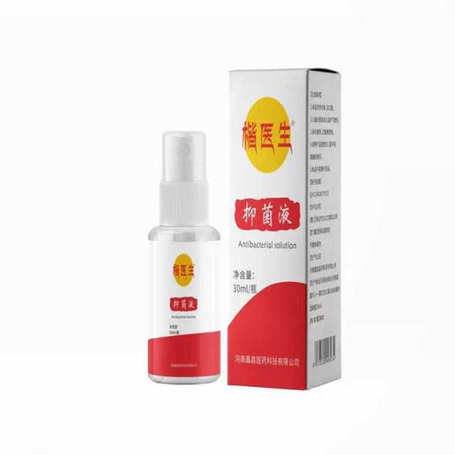 13758069.抑菌液草本萃取温和身体护理乳膏30ml/瓶