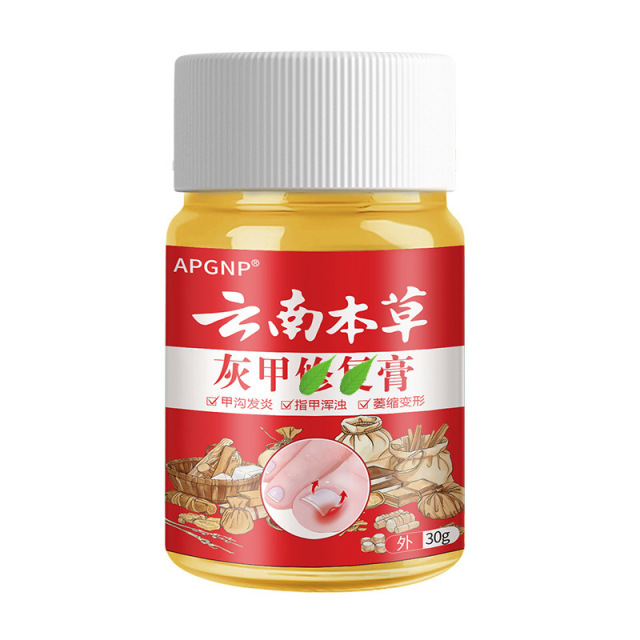 13758451.云南本草灰甲膏植物草本萃取身体护理30g/瓶