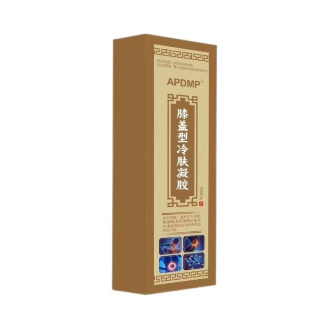 13757953.膝盖型冷肤凝胶膝盖滑膜劳损伤20g/支