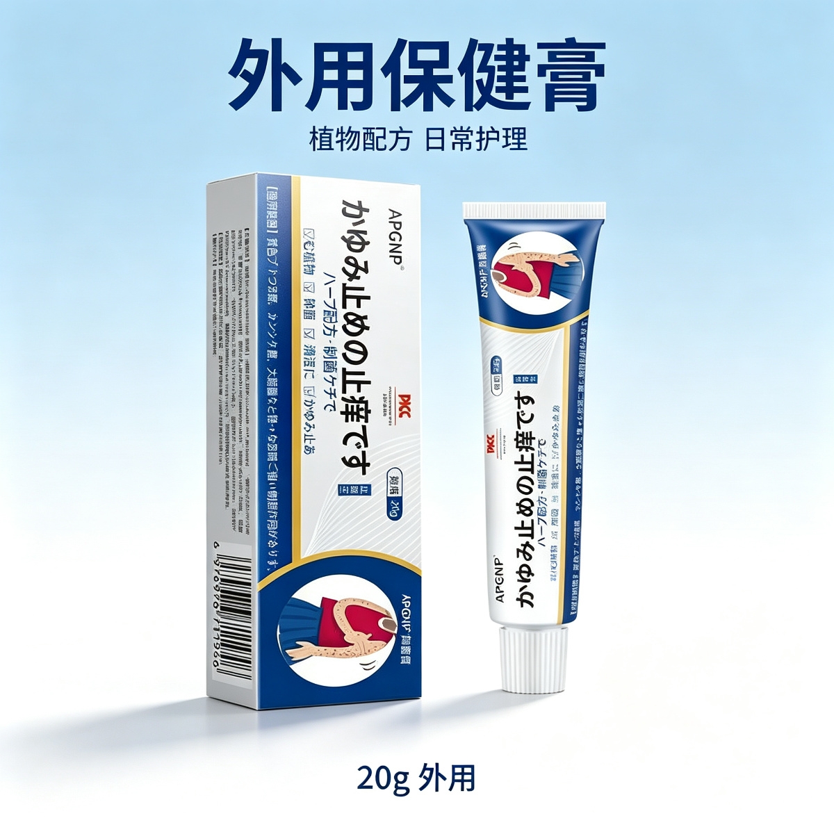 13758269.日文止痒膏草本萃取身体护理20g/支