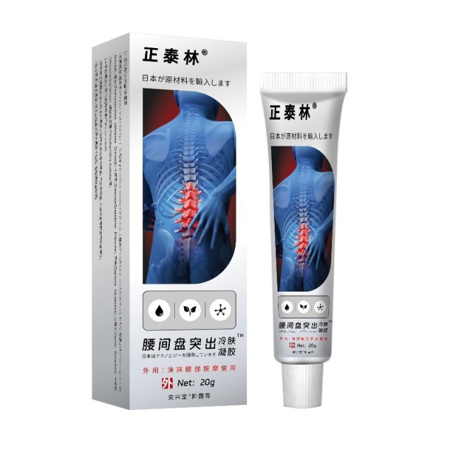 13757930.腰间盘突出冷肤凝胶20g/支