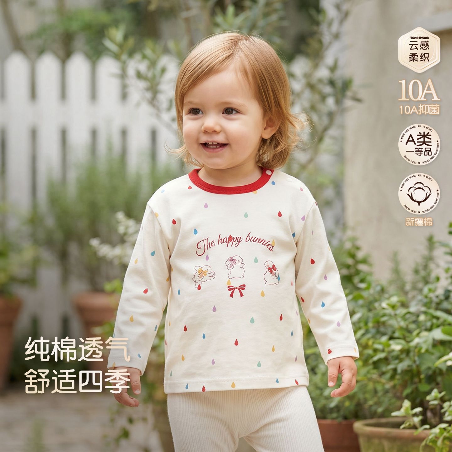 13737047.宝宝长袖t恤2026新款秋季纯棉儿童打底衫秋装上衣婴儿新款衣服