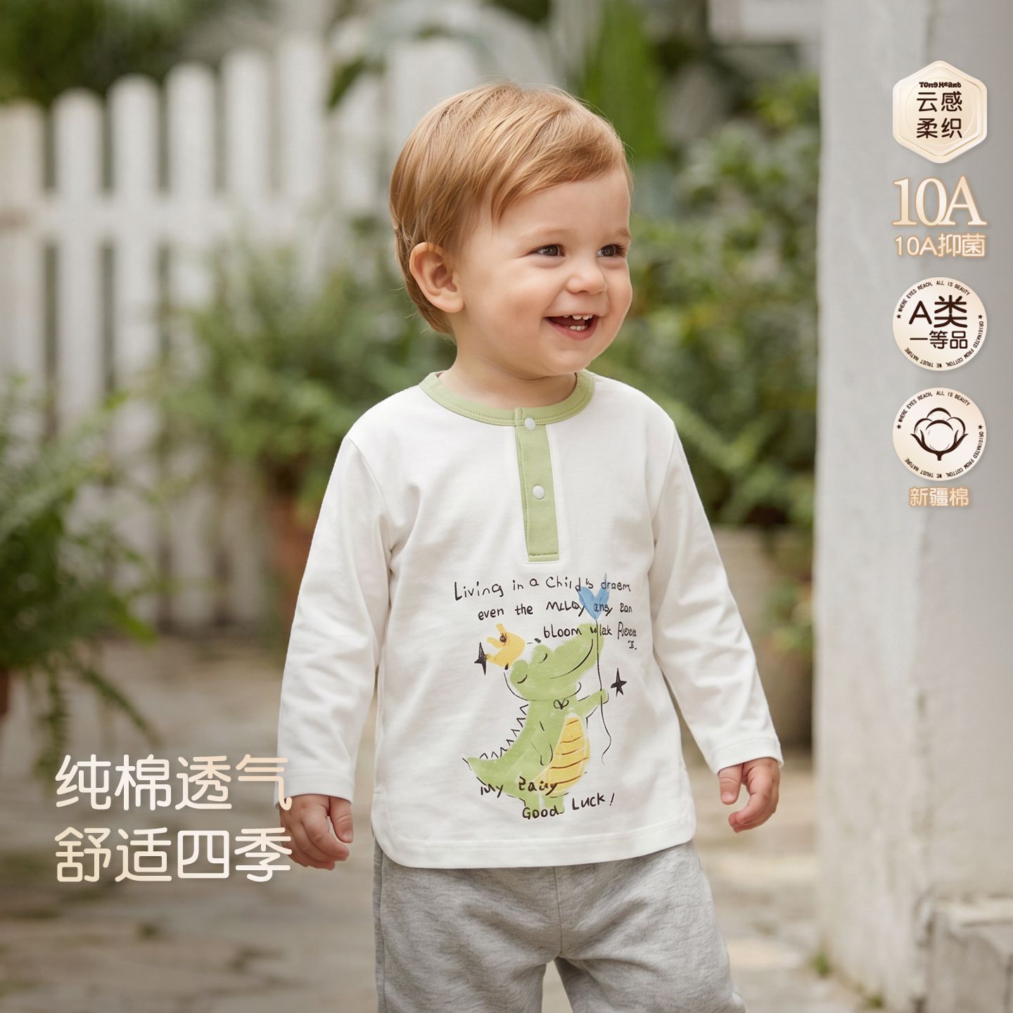 13737101.男宝宝长袖t恤春秋季纯棉小儿童上衣卡通秋装打底衫婴儿宝宝衣服
