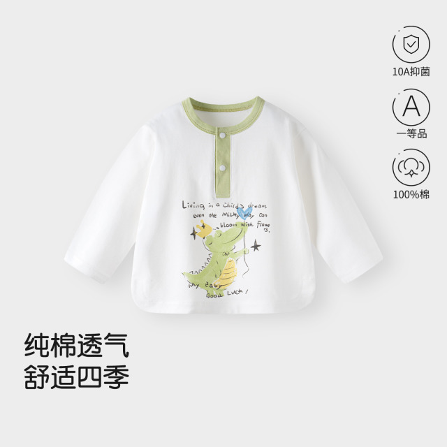 13737101.男宝宝长袖t恤春秋季纯棉小儿童上衣卡通秋装打底衫婴儿宝宝衣服
