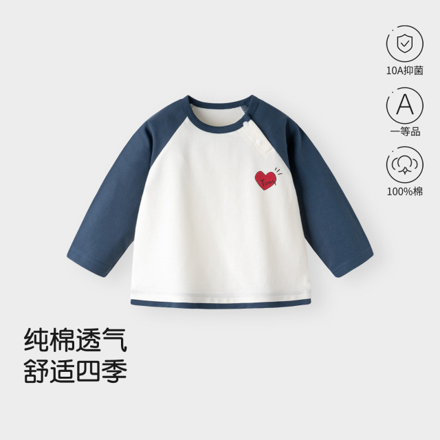 13737047.宝宝长袖t恤2026新款秋季纯棉儿童打底衫秋装上衣婴儿新款衣服